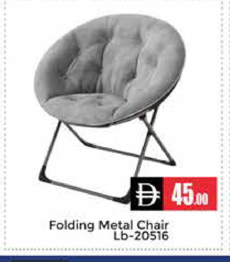 available at مجموعة باسونس in الإمارات العربية المتحدة , الامارات - دبي