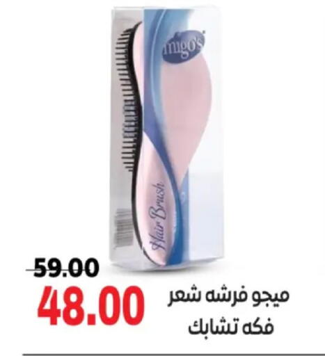 available at جلهوم ماركت in Egypt - القاهرة