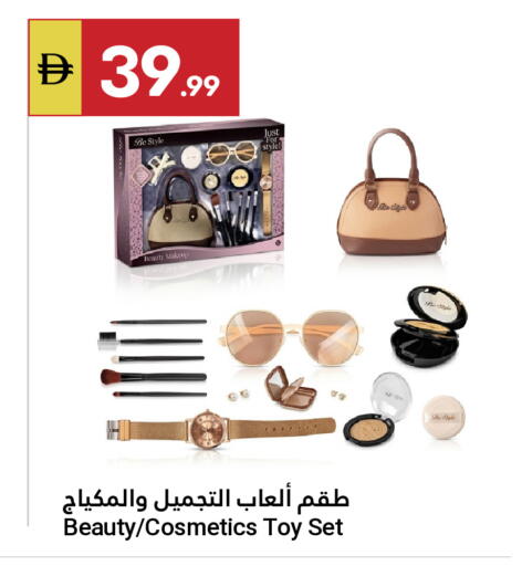 available at جراند الإمارات للتسوق in الإمارات العربية المتحدة , الامارات - أبو ظبي