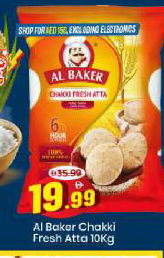 available at مارك & سيف in الإمارات العربية المتحدة , الامارات - الشارقة / عجمان