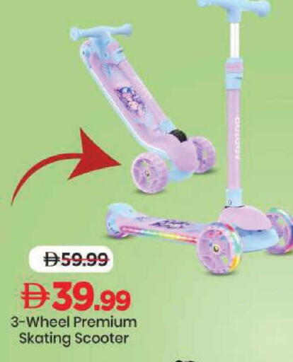 available at Mark & Save in UAE - Sharjah / Ajman