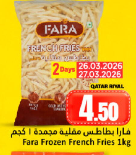 available at دانة هايبرماركت in قطر - الضعاين