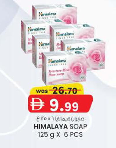 available at ك. الم. للتجارة in الإمارات العربية المتحدة , الامارات - ٱلْفُجَيْرَة‎