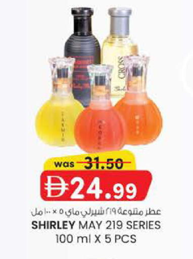 available at K M Trading  in UAE - Fujairah