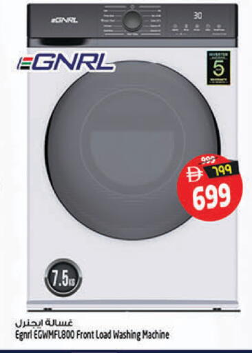 available at SAFARI HYPERMARKET  in UAE - Ras al Khaimah