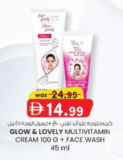 available at K M Trading  in UAE - Fujairah