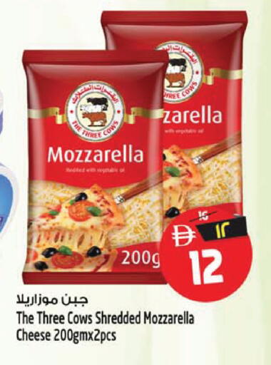 available at سفاري هايبر ماركت in الإمارات العربية المتحدة , الامارات - رَأْس ٱلْخَيْمَة