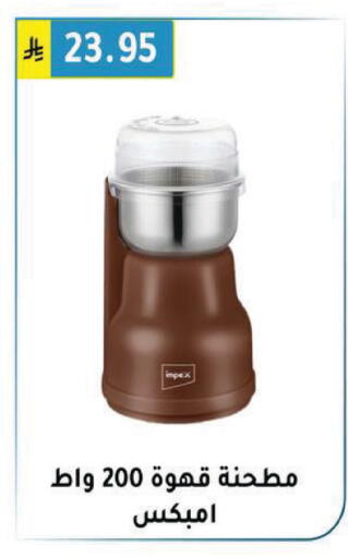 available at Al Hussain Top Up in KSA, Saudi Arabia, Saudi - Riyadh