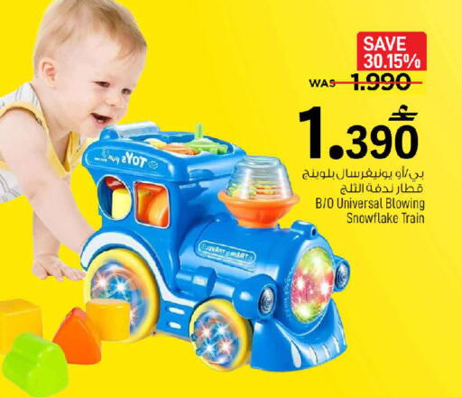 available at مارك & سايف in عُمان - مسقط‎