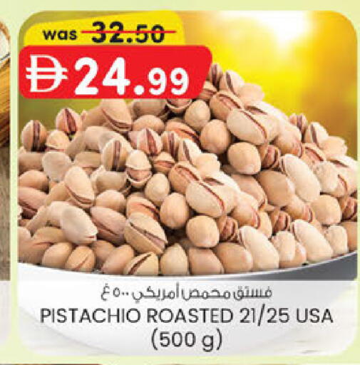 available at K M Trading  in UAE - Sharjah / Ajman