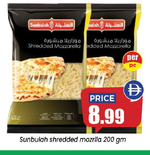 available at إكسيتو سوبرماركت in الإمارات العربية المتحدة , الامارات - الشارقة / عجمان