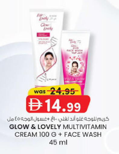 available at K M Trading  in UAE - Abu Dhabi