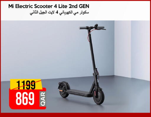 available at آي كونكت in قطر - الخور