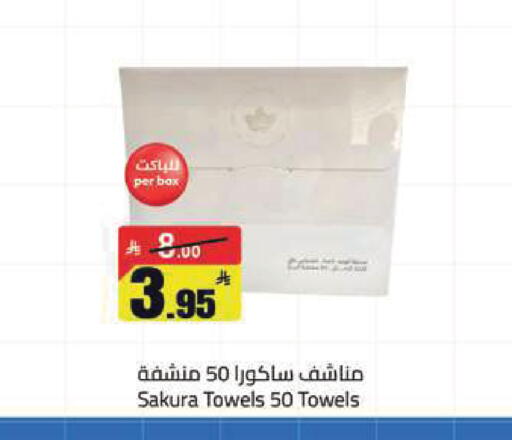 available at Hypermarket Stor in KSA, Saudi Arabia, Saudi - Tabuk
