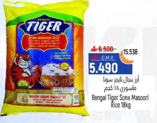 available at حور العين هايبرماركت in عُمان - مسقط‎