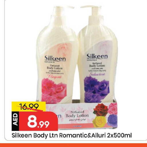 available at Mark & Save in UAE - Sharjah / Ajman