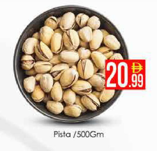 available at ايكو مول & ايكو هايبرماركت in الإمارات العربية المتحدة , الامارات - دبي