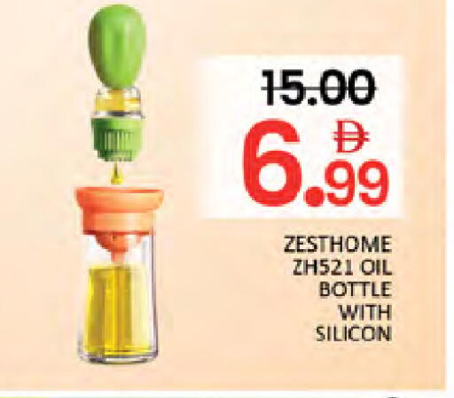 available at المدينة in الإمارات العربية المتحدة , الامارات - دبي