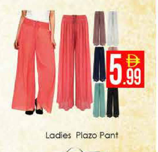 available at ايكو مول & ايكو هايبرماركت in الإمارات العربية المتحدة , الامارات - دبي