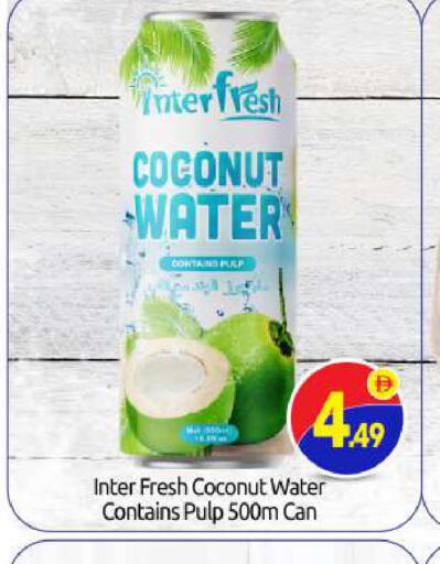 Coconut available at BIGmart in UAE - Abu Dhabi