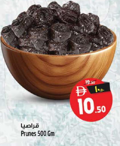 available at Safari Hypermarket in UAE - Sharjah / Ajman