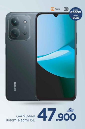 available at MARK & SAVE in Oman - Sohar