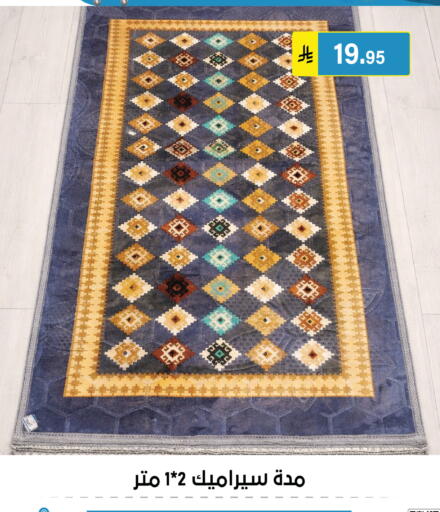 available at الحسين توب أب in مملكة العربية السعودية, السعودية, سعودية - الرياض