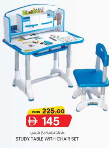 available at ك. الم. للتجارة in الإمارات العربية المتحدة , الامارات - دبي