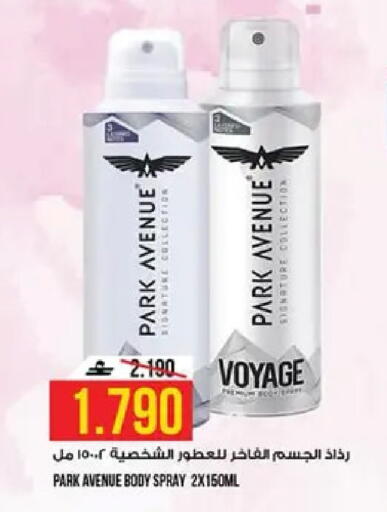 available at كنز هايبرماركت in عُمان - مسقط‎