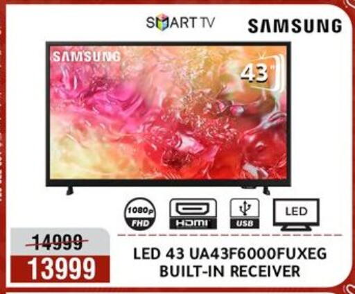 available at المرشدي in Egypt - القاهرة