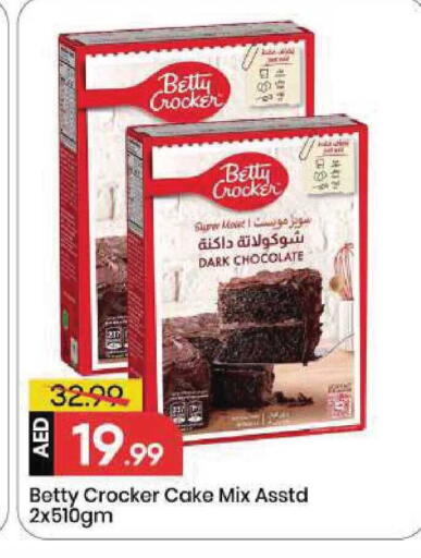 available at مارك & سيف in الإمارات العربية المتحدة , الامارات - الشارقة / عجمان