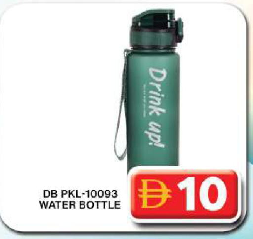 available at Grand Hyper Market in UAE - Dubai