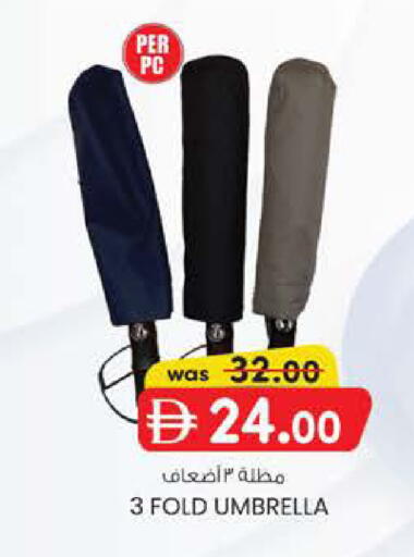 available at K M Trading  in UAE - Fujairah