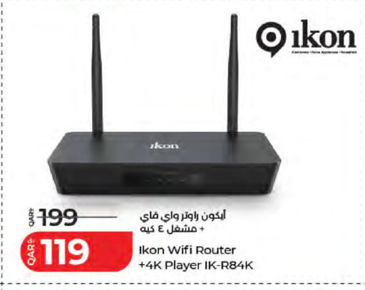 available at LuLu Hypermarket in Qatar - Al Shamal