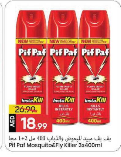 available at Mark & Save in UAE - Sharjah / Ajman