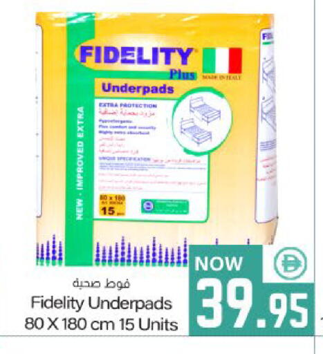 available at ميم ساجدة in الإمارات العربية المتحدة , الامارات - ٱلْفُجَيْرَة‎