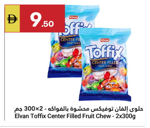 available at جراند الإمارات للتسوق in الإمارات العربية المتحدة , الامارات - أبو ظبي