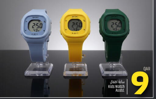 available at Paris Hypermarket in Qatar - Al-Shahaniya