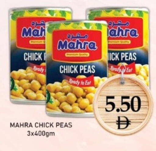 Peas available at متجر الهدايا الخضراء in الإمارات العربية المتحدة , الامارات - أبو ظبي