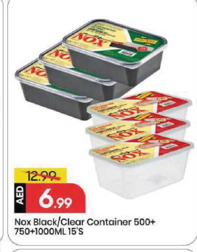 available at مارك & سيف in الإمارات العربية المتحدة , الامارات - الشارقة / عجمان