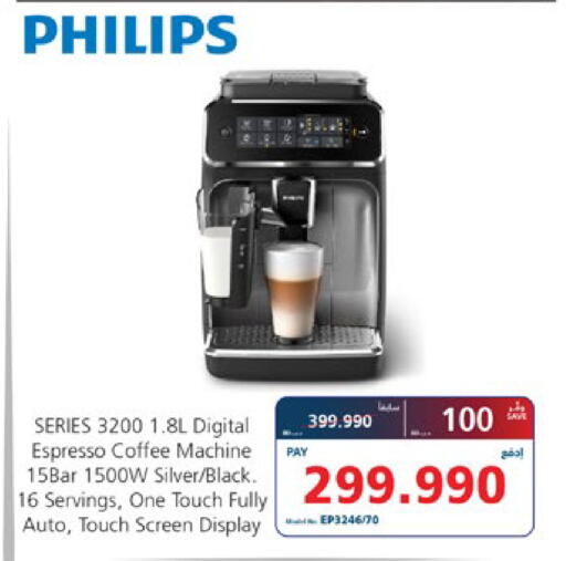 available at eXtra in Bahrain