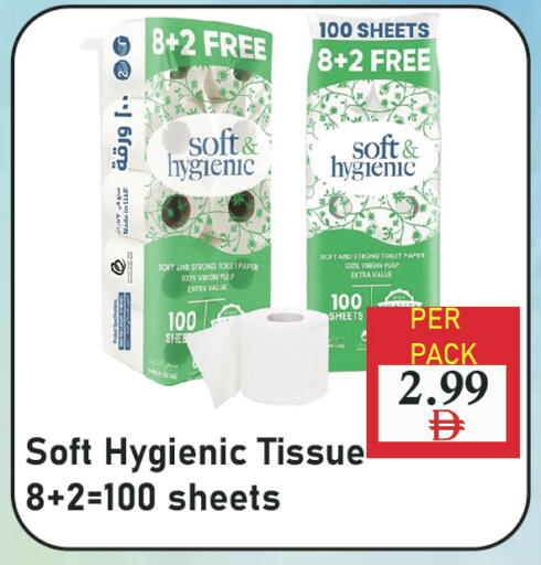 available at بلس مارت in الإمارات العربية المتحدة , الامارات - الشارقة / عجمان