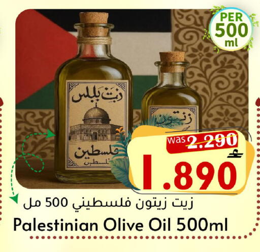 available at القوت هايبرماركت in عُمان - مسقط‎
