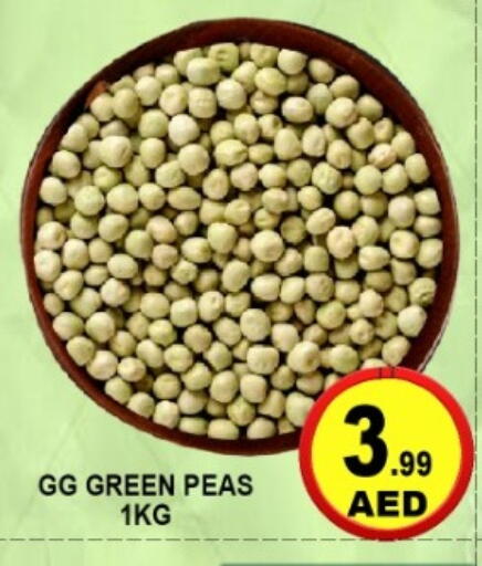 Peas available at جرين جيفت متجر أقسام in الإمارات العربية المتحدة , الامارات - دبي