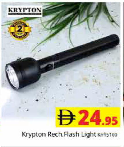 available at مجموعة باسونس in الإمارات العربية المتحدة , الامارات - دبي