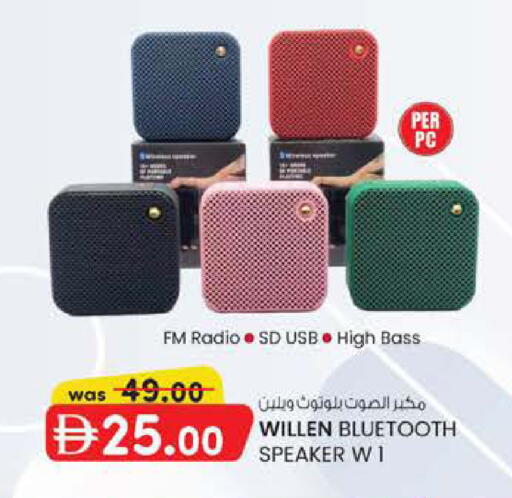 available at Safa Express Supermarket in UAE - Al Ain