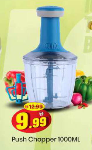 available at مارك & سيف in الإمارات العربية المتحدة , الامارات - الشارقة / عجمان