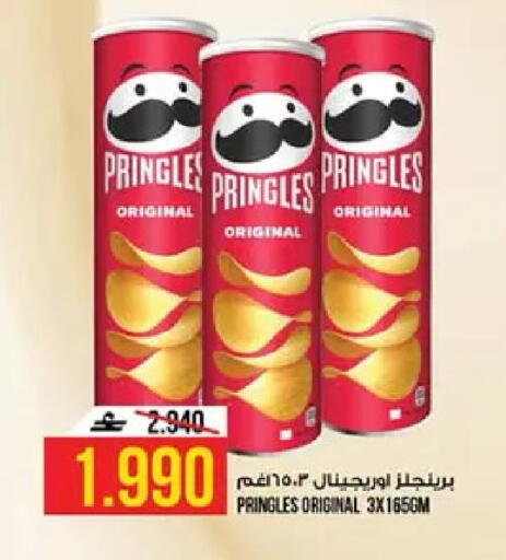 available at كنز هايبرماركت in عُمان - مسقط‎