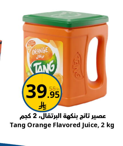Orange available at Nasim Almouj in KSA, Saudi Arabia, Saudi - Riyadh