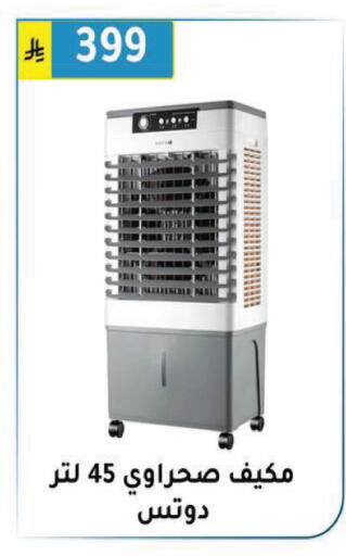 available at Al Hussain Top Up in KSA, Saudi Arabia, Saudi - Riyadh